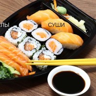 Makis et sushis 4
