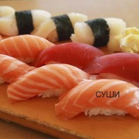 Makis et sushis 5